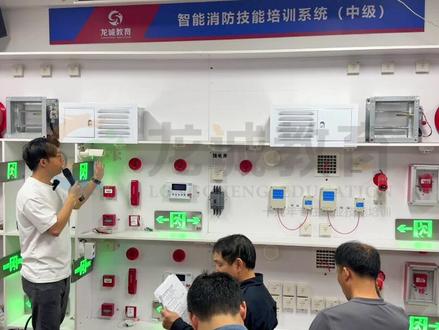 线型光束感烟火灾探测器讲解#消防设施操作员 #消防中级证怎么考 #消防知识