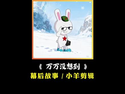 #饥饿营销 #喜爱度激励计划 #2025百大主播 #执业医成绩 #卫生执业资格考试 #医疗圈 #专家共识 #鲜活高定一罐搞定