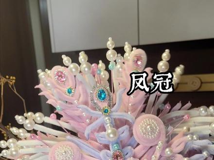 花四天时间,用一根柔软且低价的扭扭棒,复刻出了一顶超重工的国风凤冠,虽然过程很繁琐,但是成品简直太精致了!#百young非遗计划 #非遗传承 #手工diy #真实生活分享计划 #扭扭棒凤冠