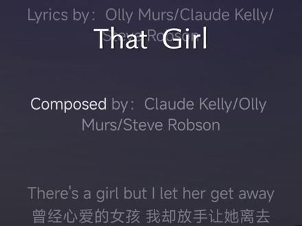 That Girl #戴上耳机 #完整版 #歌曲