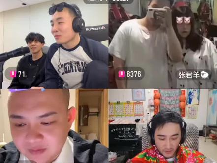 让节奏飞起来#cf老四 #直播录屏分享 #张君羊