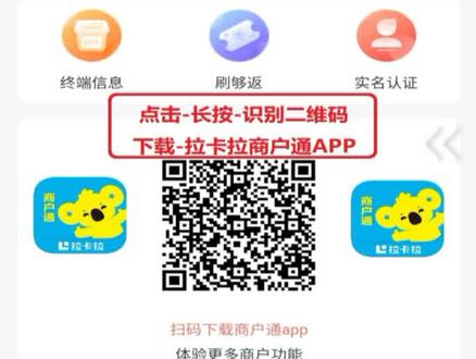 你们要的的实名认证和查询明细流程