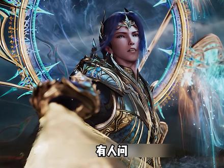 毁灭之神为什么要对唐三发起战争? #充能计划 #国漫 #斗罗大陆 #唐三 #毁灭之神小紫
