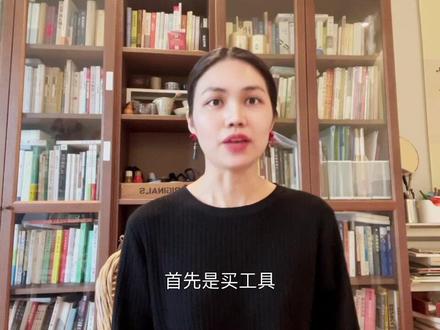 01.书法入门
纸镇除了压宣纸,还可以干嘛?
#宅家乐趣#书法入门#书法工具#五一快乐