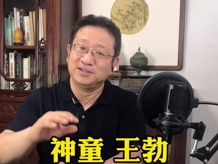 我极喜欢阎都督这个人物。真性情,有眼光。又实事求是,不仗势欺人#读书 #涨知识 #诗词#传统文化