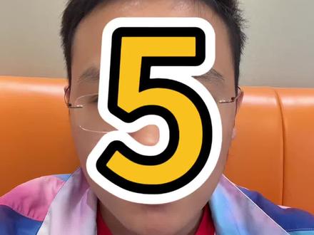 基金入门五:止盈 #基金#理财#金融常识