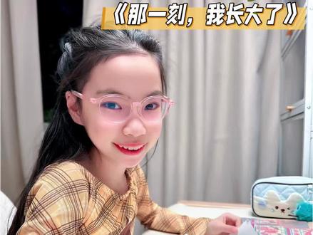 ✏️沉浸式写作文《那一刻,我长大了》 五下作文 #作文 #沉浸式学习 #写作 #五下作文 #小学生