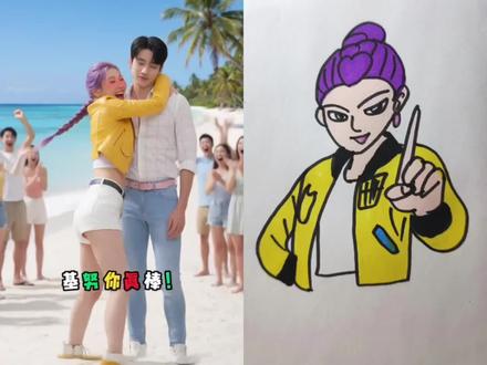 谁的沙雕做的最好#简笔画#二次元#动漫#动画#猎魔女团