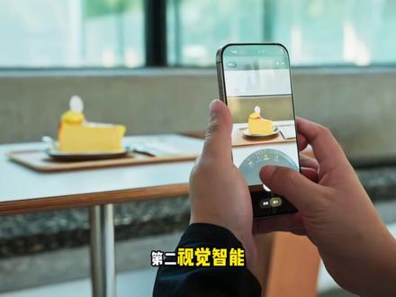 你是第几梯队 #iphone#手机 #ios27 #数码科技