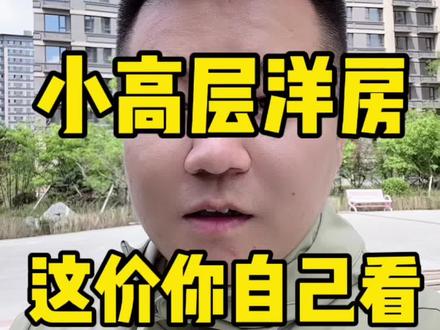 #长春房产 #抖音房产#净月买房 净月区第一轮第四批房票换房即将开始!