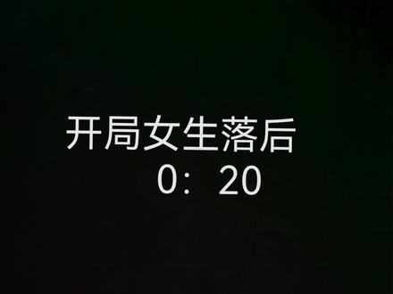 逆风让我飞得更高#逆风局#班赛篮球 #东莞市第七高级中学