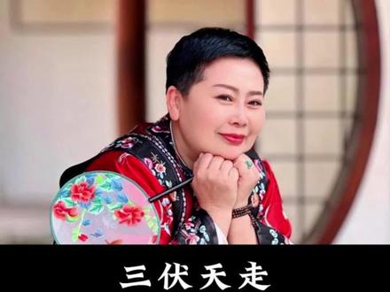 三伏天走,寿衣还是得穿厚厚的七件!#寿衣 #寿衣文化