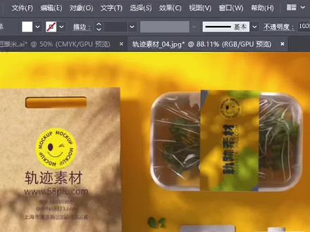 有了他分分钟画刀版图#ai #ai教程 #包装设计 #设计分享 #干货分享 @抖音小助手