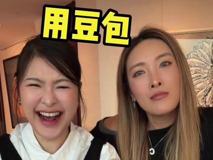让豆包评价我和闺蜜的颜值,破防了 #颜值测试 #香港生活#豆包#闺蜜 #搞笑