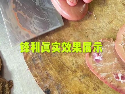 #真实生活分享官 镜面磨石磨刀方法#分享生活小技巧