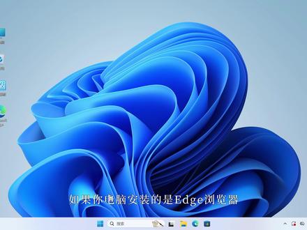 Edge 这样设置,干净又流畅 #电脑卡顿 #edge浏览器 #edge优化 #电脑知识 #真实生活分享计划