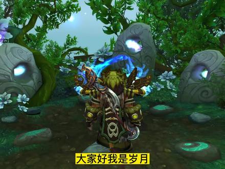 《WOW魔兽世界》小德隐藏外观,1000击杀解锁鸟德。 #我们比你们多一个世界 #魔兽世界 #wow #魔兽