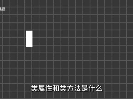 今天我们讲python中的——类属性和类方法 #python #编程 #计算机
