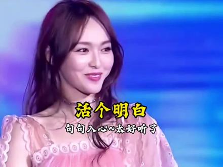 用歌声传递情感和故事 一首歌一个故事 用音乐诉说情感 人美歌甜的唐嫣唱歌也太好听了吧#音乐@DOU+小助手 @抖加🔥上热门🔥dou+🔥热点宝