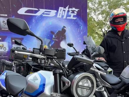 四缸500即将上市,你们猜会是多少? #摩托车 #四缸500 #cb500sf