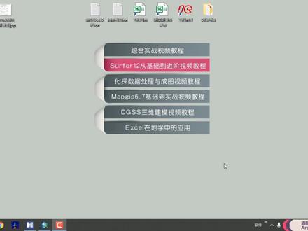 【ArcGIS】64.土地利用数据下载及使用方法