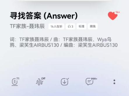 聂玮辰原创歌曲
小聂你最争气了,在15岁生日的今天发布了第一首自己的原创歌曲,闪耀的15岁我们也会陪在你身边。小聂你最棒了!#聂玮辰#聂玮辰原创歌曲#寻找答案#Answer