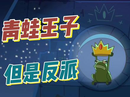 下饭解谜小游戏终于完结啦,撒花~《lost in play》 #游戏日常 #经营游戏 #日常水视频 #游戏