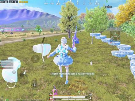 掌握之中,岂可逃之?#绝对零度 #和平精英 #超体对抗