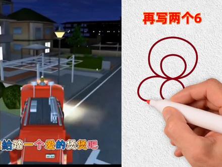 #简笔画教程 #简笔画的日常 三个6画出什么?