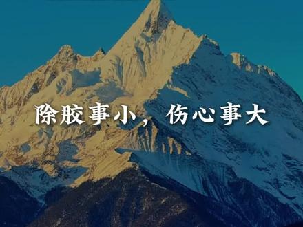 修车,规矩有时候比技术重要 #WD40 #动平衡除胶 #修车