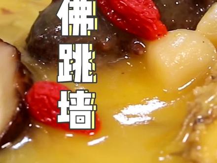 50元搞定家常版佛跳墙,赶紧学起来吧!@夏叔厨房 #在家做美食@DOU+小助手 @抖音小助手