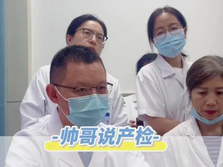 【门诊案例】单绒双羊 #双胎 #并发症 规律产检