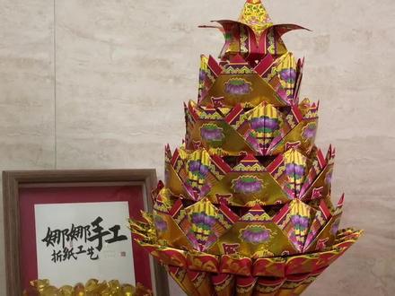 福塔教程(二),成品由59张大福金完成#手工diy #折纸教程 #福塔