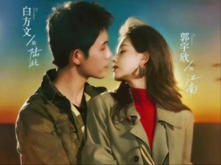 郭宇欣让人脸红心跳的短剧