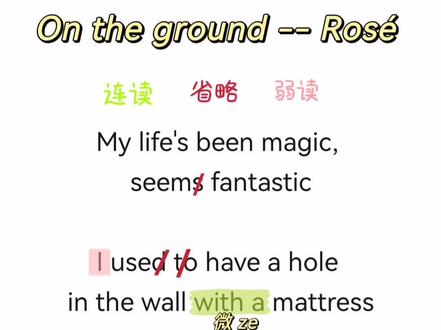 On the ground 教学完整版#rose朴彩英
“我的玫瑰与枪,随时为Rosé女士待命”#ontheground