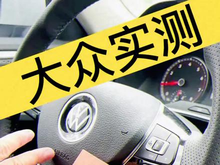 大众车载U盘迈腾探岳探歌途观L途锐CC速腾帕萨特 途岳 途达高尔夫#汽车用品 #汽车内饰分享 #汽车好物推荐 #车载内饰用品