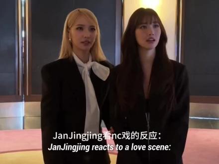 看看她们nc戏的反应 😂😂#jingjingjanhae #泰剧宿敌恋人 #泰百 #拉拉 #派派琳