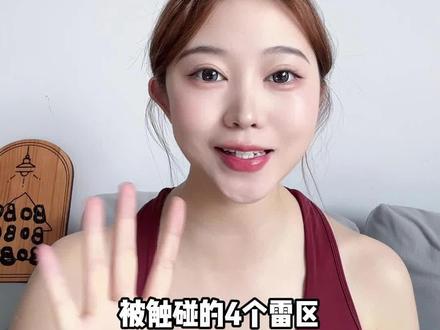 射手座最不能被触碰的4个雷区#射手座#射手男