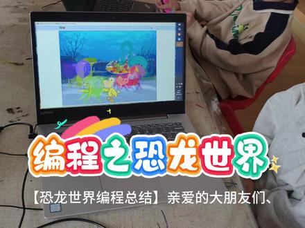 乐高编程之电动收割机
收割机是我们用来收割粮食的车辆
一、核心搭建部件
动力组:乐高马达(提供持续动力)+ 电池盒(供电,可开关控制启停)
机械组:长梁+轴(搭建车身框架)、冠状齿轮+直齿轮(改变动力方向)、皮带+滑轮(传动收割台)、履带/车轮(支撑移动)
二、动力传动逻辑
1. 电池盒接通电源,马达旋转带动直齿轮转动
2. 通过冠状齿轮垂直变向,把动力传到车身底部的车轮,实现收割机前进
3. 同时用皮带传动,分一路动力到前方收割台,让梳齿持续转动“收割”
4. 收割的颗粒通过输送槽滑入出料斗,完成整套作业流程
三、学习内容
能直观看到“电→动力→机械动作”的转化
可以调整齿轮大小(大带小加速/小带大减速),对比收割台转速变化
搭配小颗粒积木当“作物”,玩真实的收割游戏,边玩边懂机械传动原理
#scratch