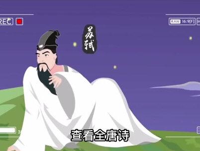 在古代,中秋节的习俗竟然有这么多!你知道哪几个? #中秋夜祝君愿随心意 #大有学问 #中秋节 #习俗