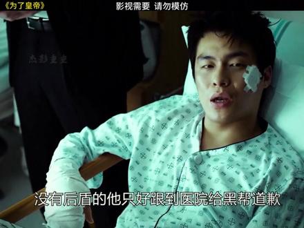 今天给大家看个短一点的,一口气可以看完的。 #韩剧