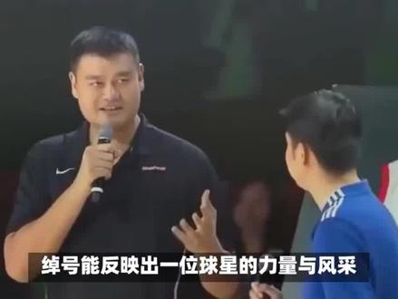 男篮巩晓彬近况:54依旧帅气,已财富自由,儿子拜伊巴卡为师 #男篮 #巩晓彬 #中视频伙伴计划