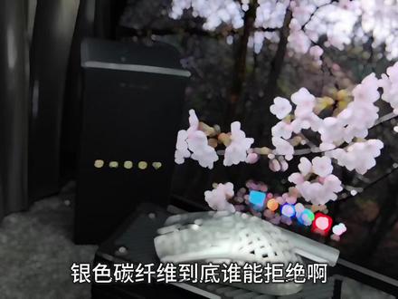 ATK烈空魂Ghost #鼠标推荐 #ATK魂碳纤鼠标 #ATK #无畏契约 #三角洲行动