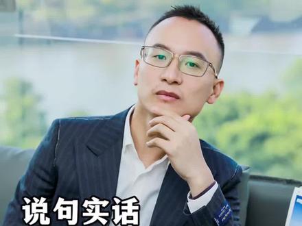 说句实话,送孩子出去的家长,基本不会想着回报和性价比
#和顺咨询 #留学 #看世界 #眼界 #见识