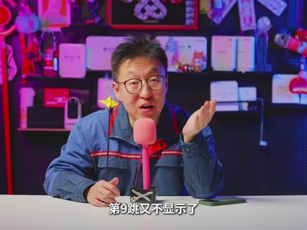 Trace 是什么?查网络故障为啥非它不可? #热点 #网络 #科技 #网站 #trace