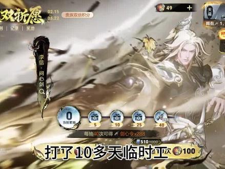 拿下阿离无双#热门#王者荣耀#公孙离离恨烟无双#李信无双抽奖池