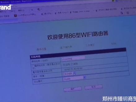 罗格朗86型无线路由器接线及联网设置的教程来了(7)