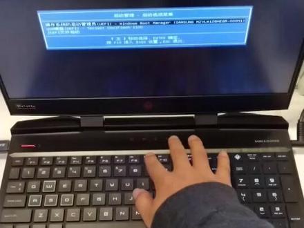 惠普暗影精灵如何设置u盘启动