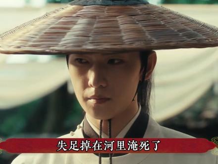 才播4集就逼得观众想报警?《雨霖铃》这么敢拍吗 #影视解说 #雨霖铃 #杨洋 #展昭 #章若楠 若楠