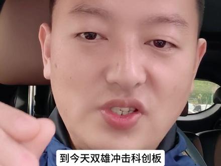 长鑫科技和长江存储 到底是怎么个事儿